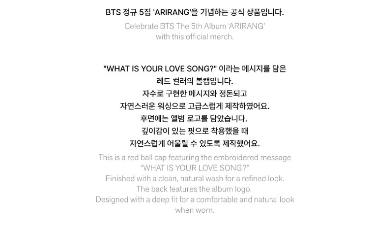 BTS Ball Cap (Red) Arirang Pop-up