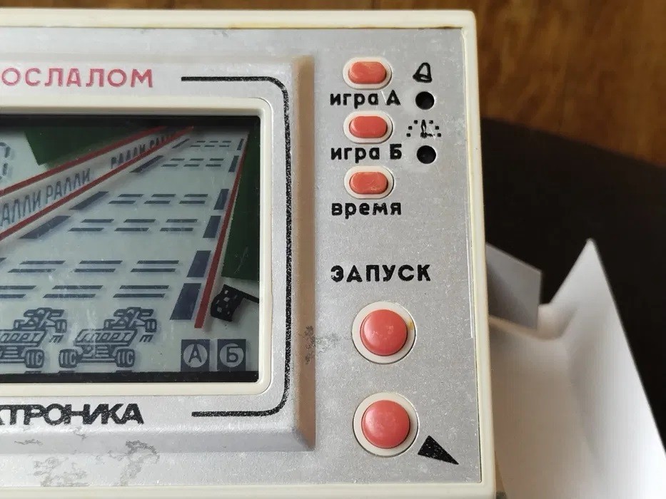 Nu pogodi video game , USSR period Soviet