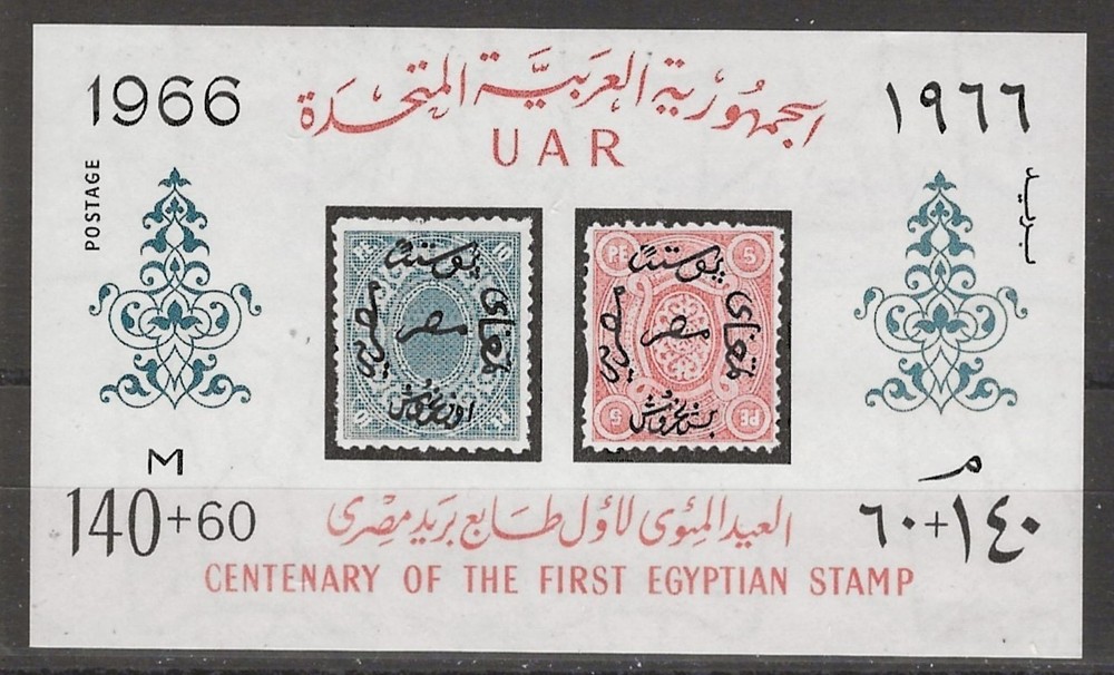 Egypt B32 NH