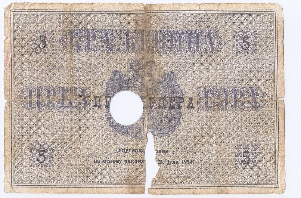 Montenegro, Crna Gora, 5 Perpera 1914 holed