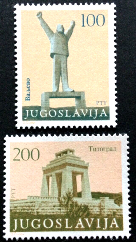 1983Yugoslavia Tito Memorial Triumphal Arch Sc. 1635-36 MNH