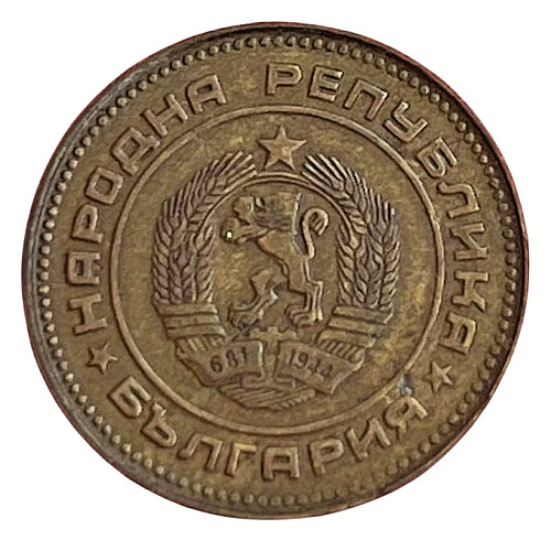 Bulgaria 5 Stotinki KM# 86 - 1974
