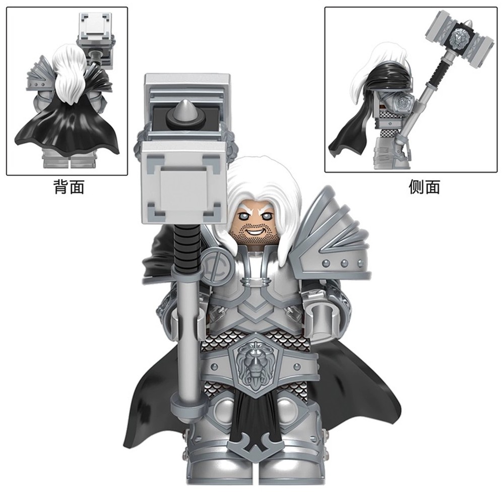 Dark Fallen Arthas Warcraft-style Minifigure Building Block