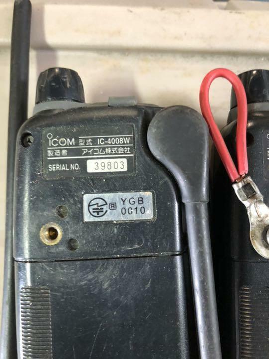 Extra small wireless icom 4 units junk