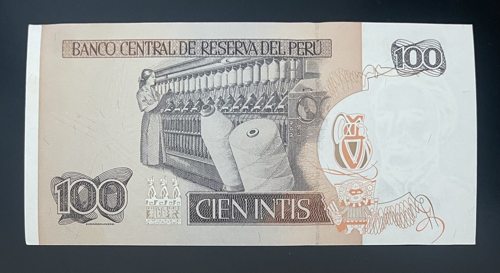 PERU - ND - 100 INTIS - A5151496Z - BANKNOTE - CIRCULATED