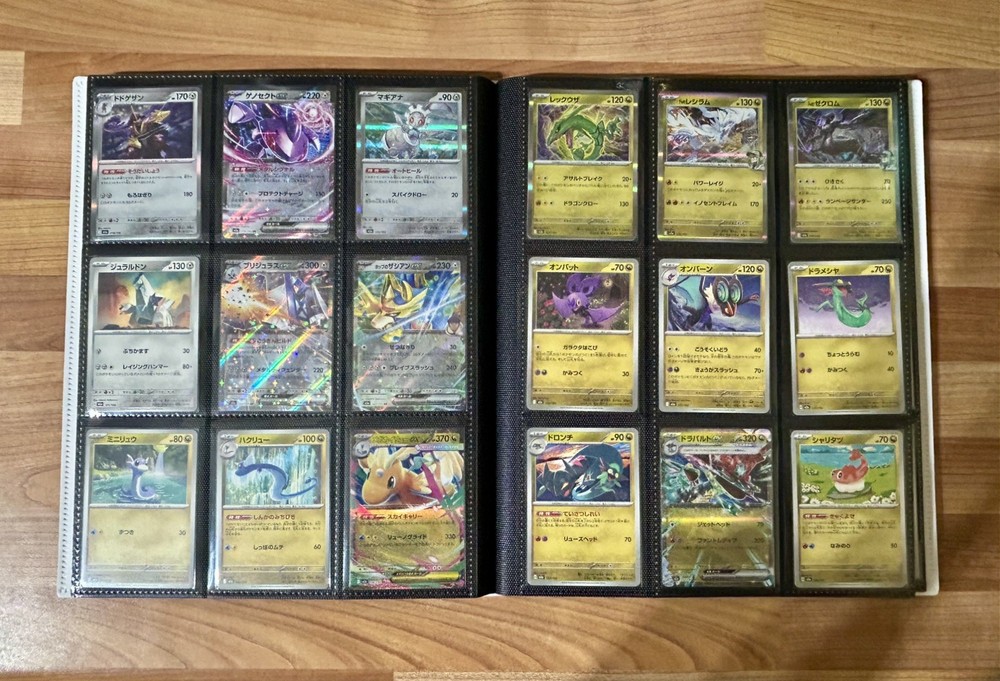 Pokemon Japanese Mega Dream Complete Base set + 14 hits & Binder - Mint