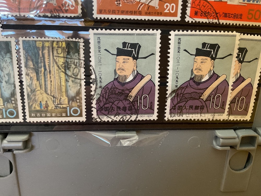 China used stamps B183