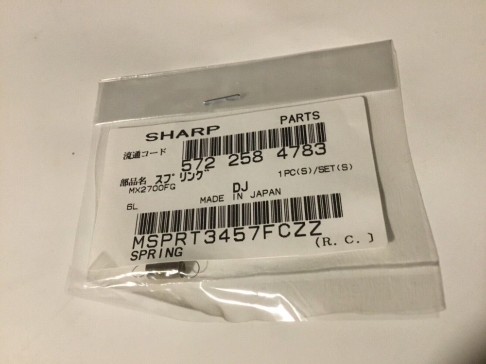 MSPRT3457FCZZ  Upper Separation Pawl Spring for SHARP MX-4100N MX-5000N