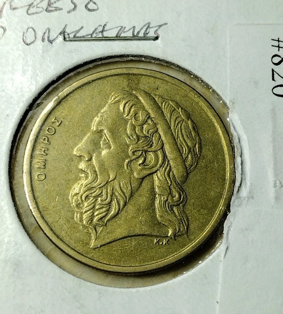 1990 50 Drachmes Coin Greece Uncirculated