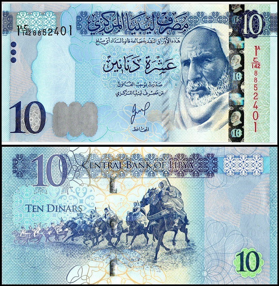 Libya 10 Dinars, 2025 ND, P-82b, UNC