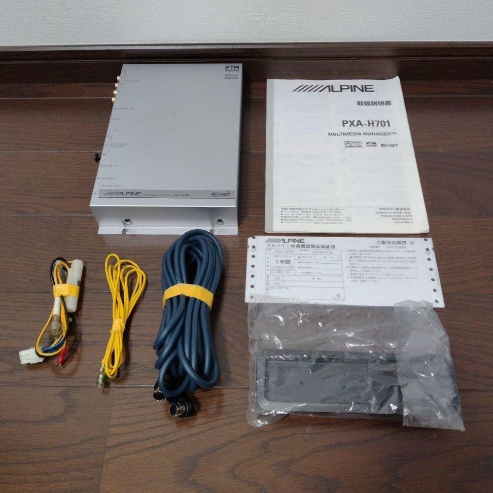 ALPINE PXA-H701 Digital Sound Processor Working & Tested JP
