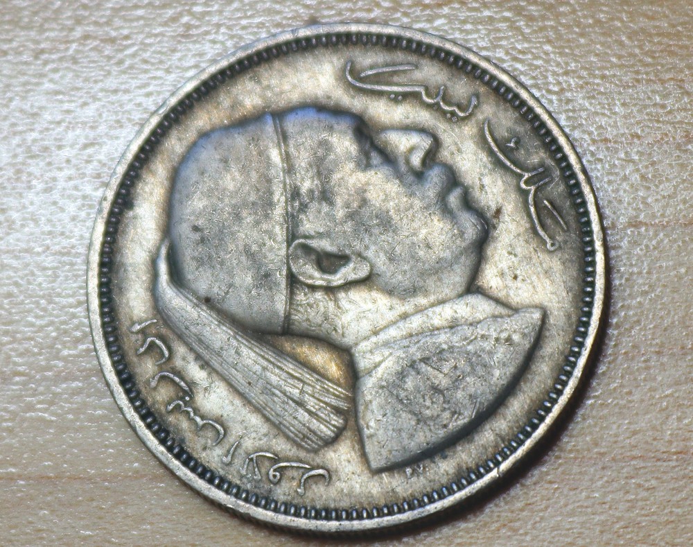 1952 Libya 2 Piastres