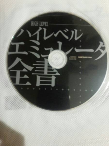 high level emulator K5