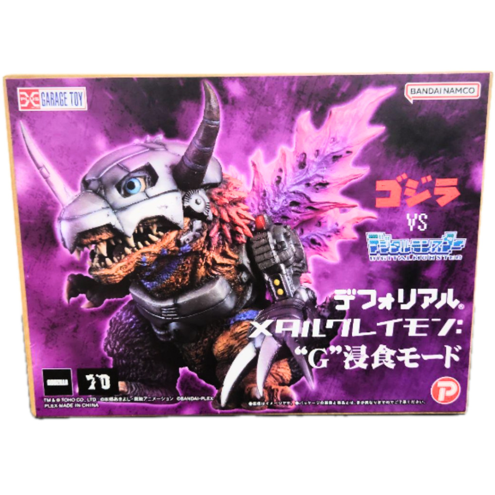 Deforeal MetalGreymon G Erosion Mode Figure Digimon x Godzilla Collab Authentic