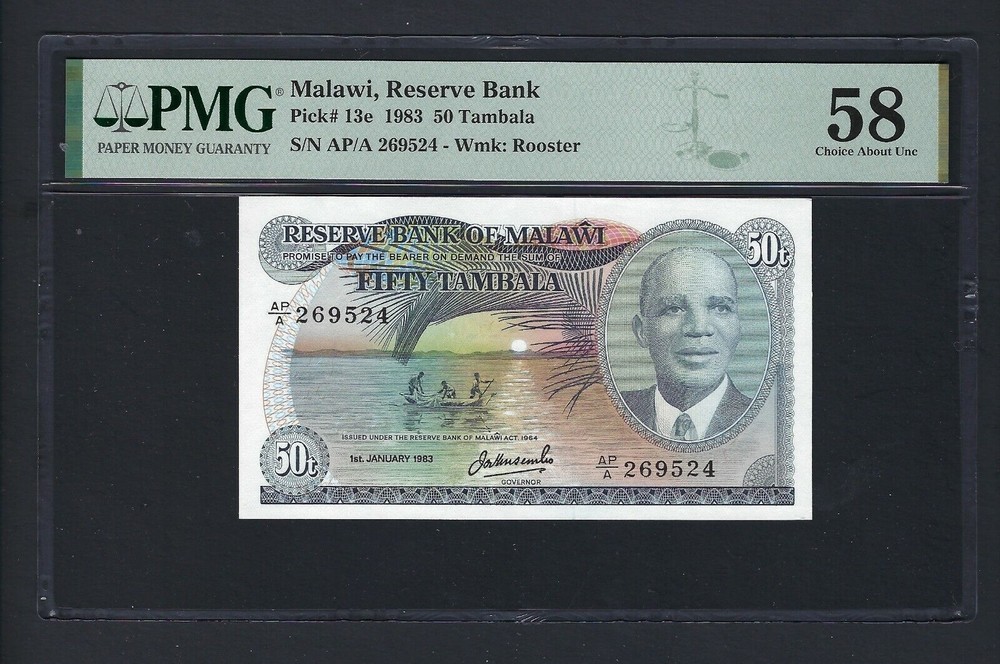 Malawi 50 Tambala 1983 P13e About Uncirculated