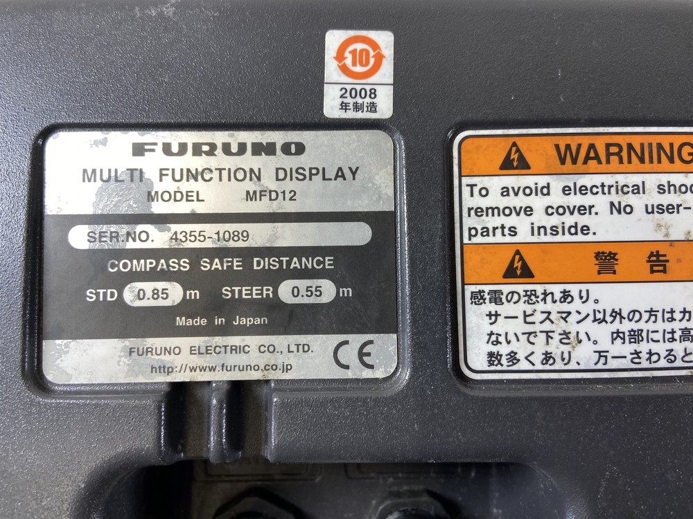 Furuno - MFD12 - NavNet 3D - OK Condition - Tested/Updated!