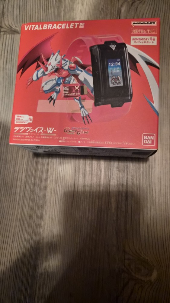 HUGE DIGIMON DIM/BE MEMORY LOT!!