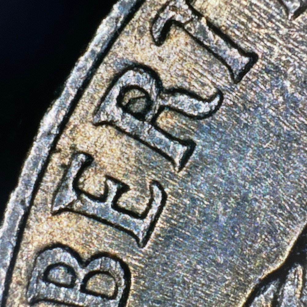1996 P Nickel Struck Thru Grease Error Obverse & Reverse