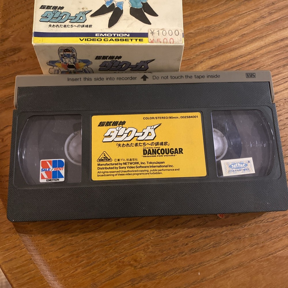 VHS Retro Anime Dancougar