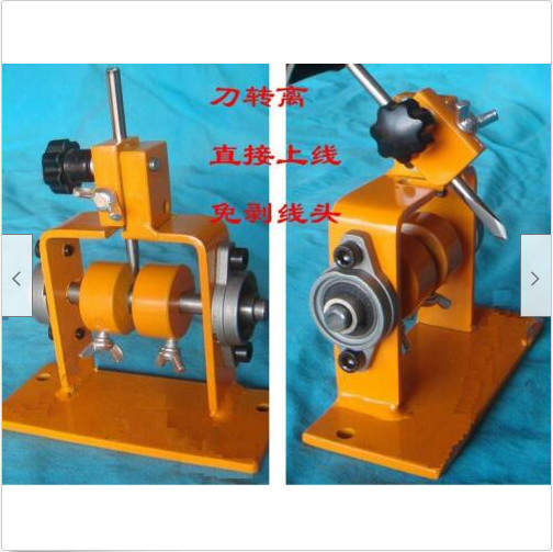latest Cable Stripping Machine Peeling Machine Cable Wire Stripper ddffhh