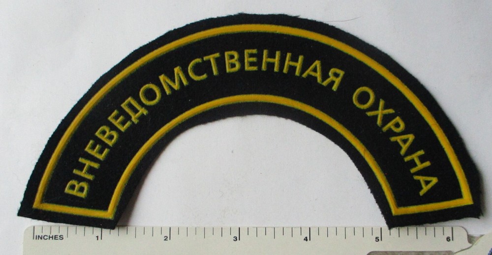 Large Original RUSSIAN SECURITY Shoulder TAB PATCH Insignia RUSSIA