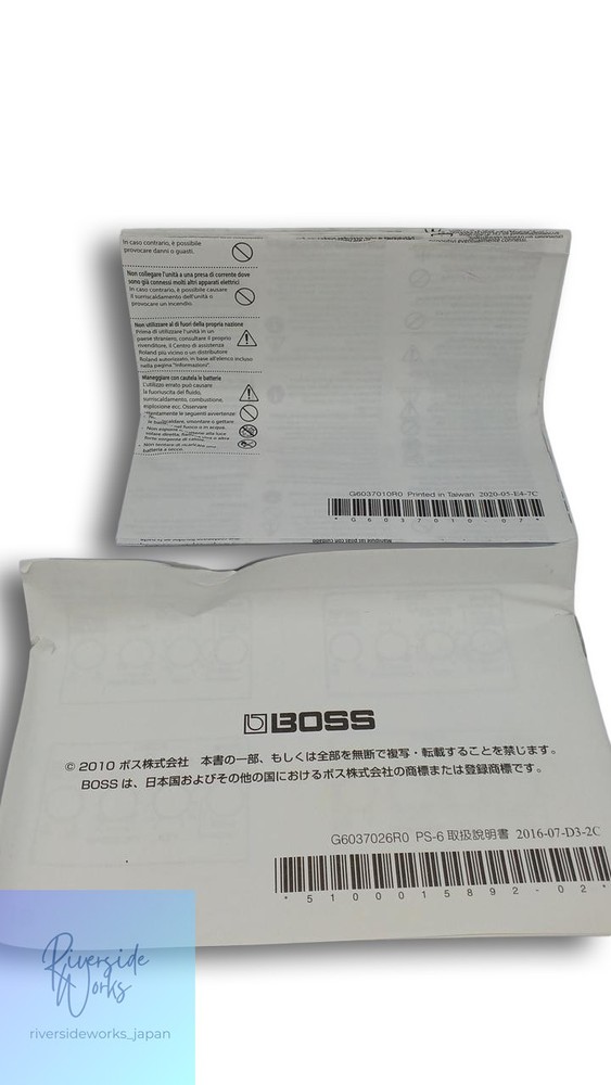 BOSS Effects Pedal PS-6 Harmonist