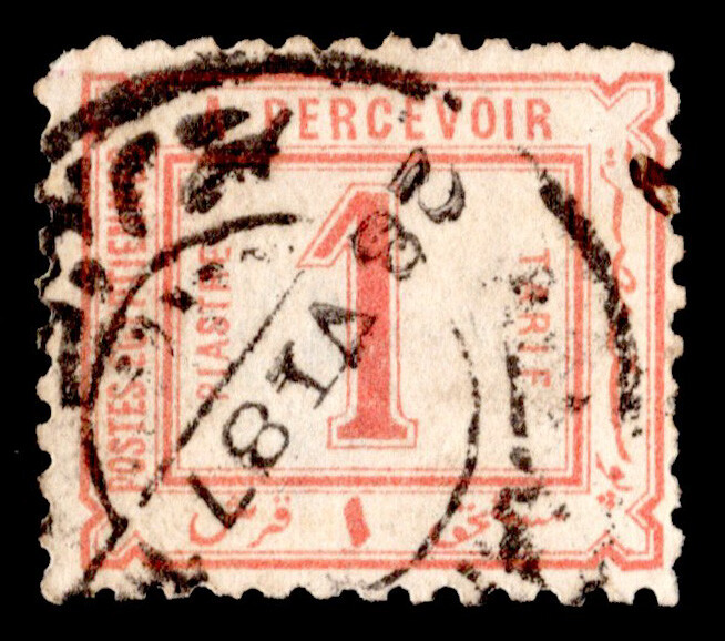 Egypt Scott J8 Used.