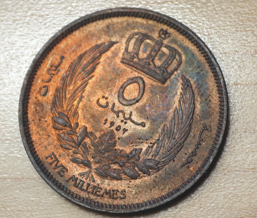1952 Libya 5 Milliemes
