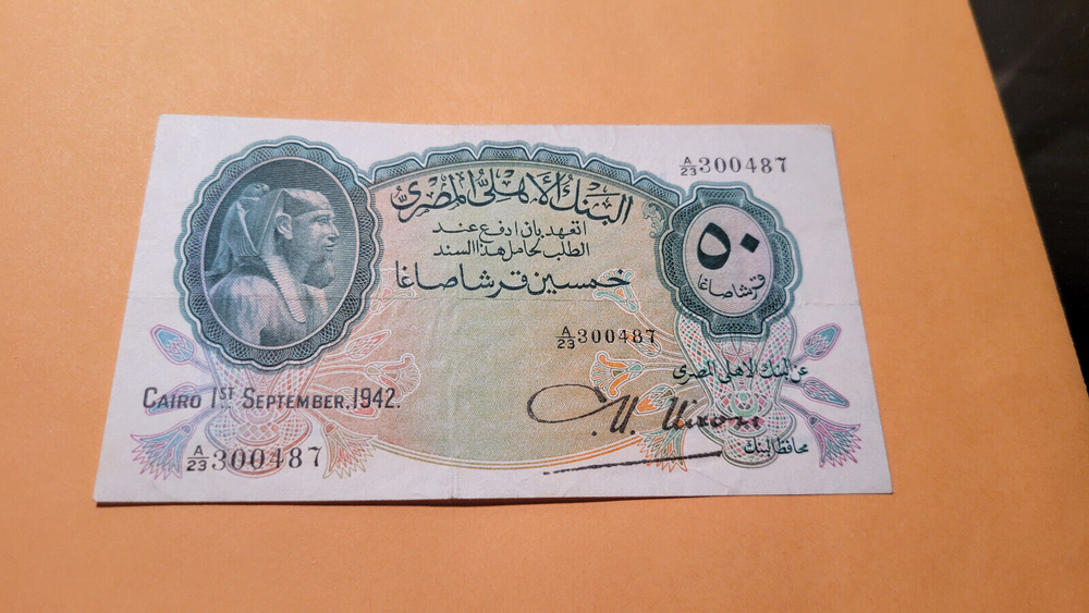 Egypt XF note
