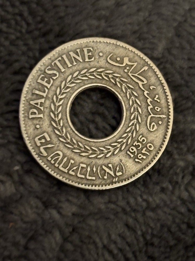 1935 Palestine 5 Mils