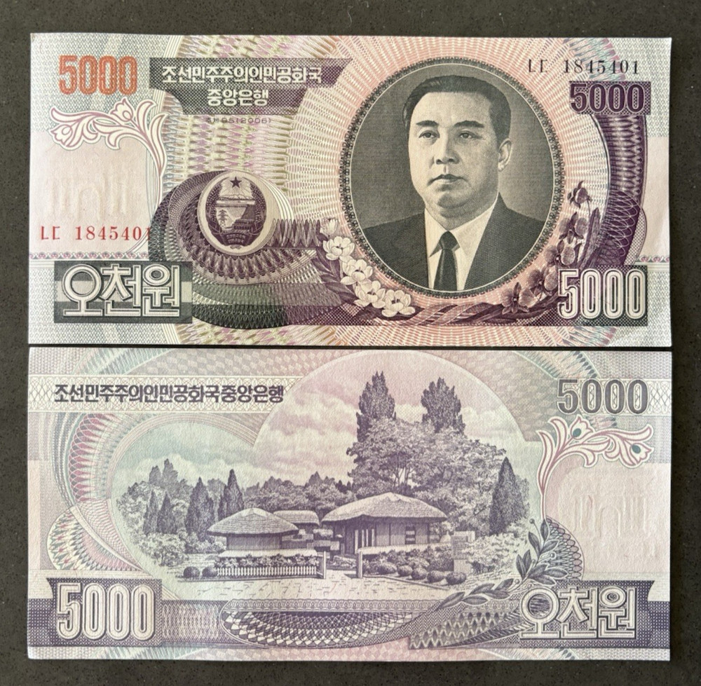UNC Korea 5000 Won Uncirculated Banknote (2006), Consecutive Serials On Multiple