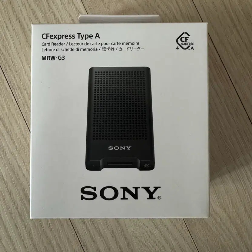 Sony Mrw-G3 Card Reader - New, Unopened