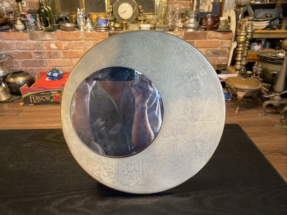 Vintage Middle Eastern Brass Mirror With Islamic Arabic Script
