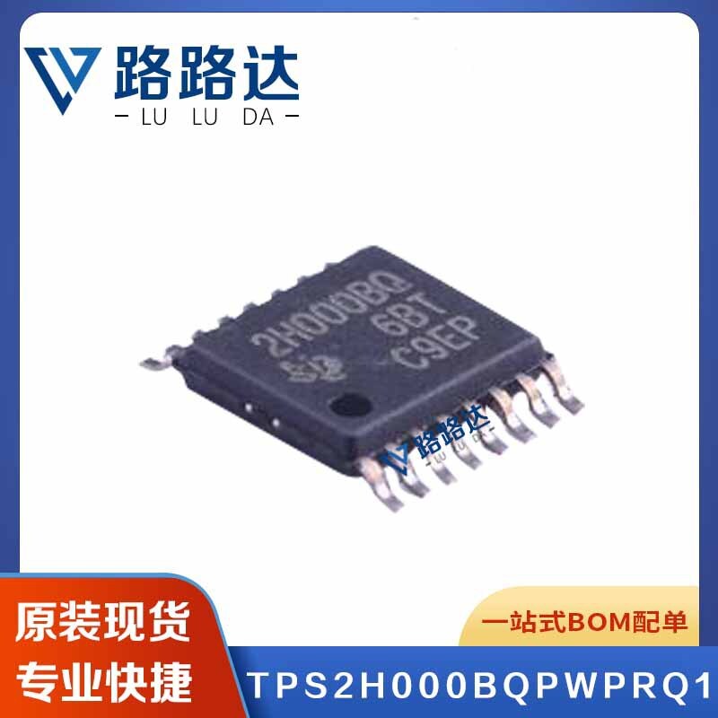 1pcs TPS2H000BQPWPRQ1 HTSSOP-16-EP #96-9
