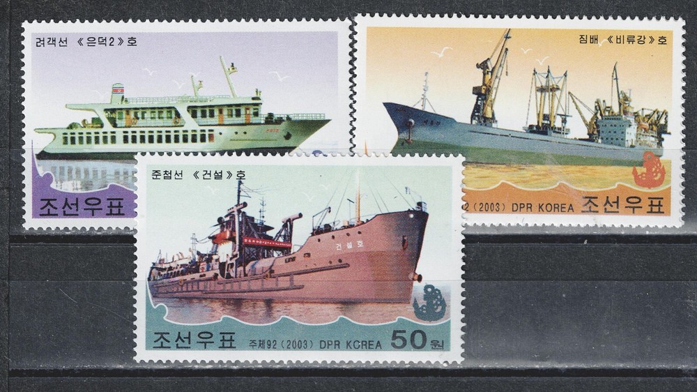 Asia Transportation Merchant Ships set 2003 MNH A-9