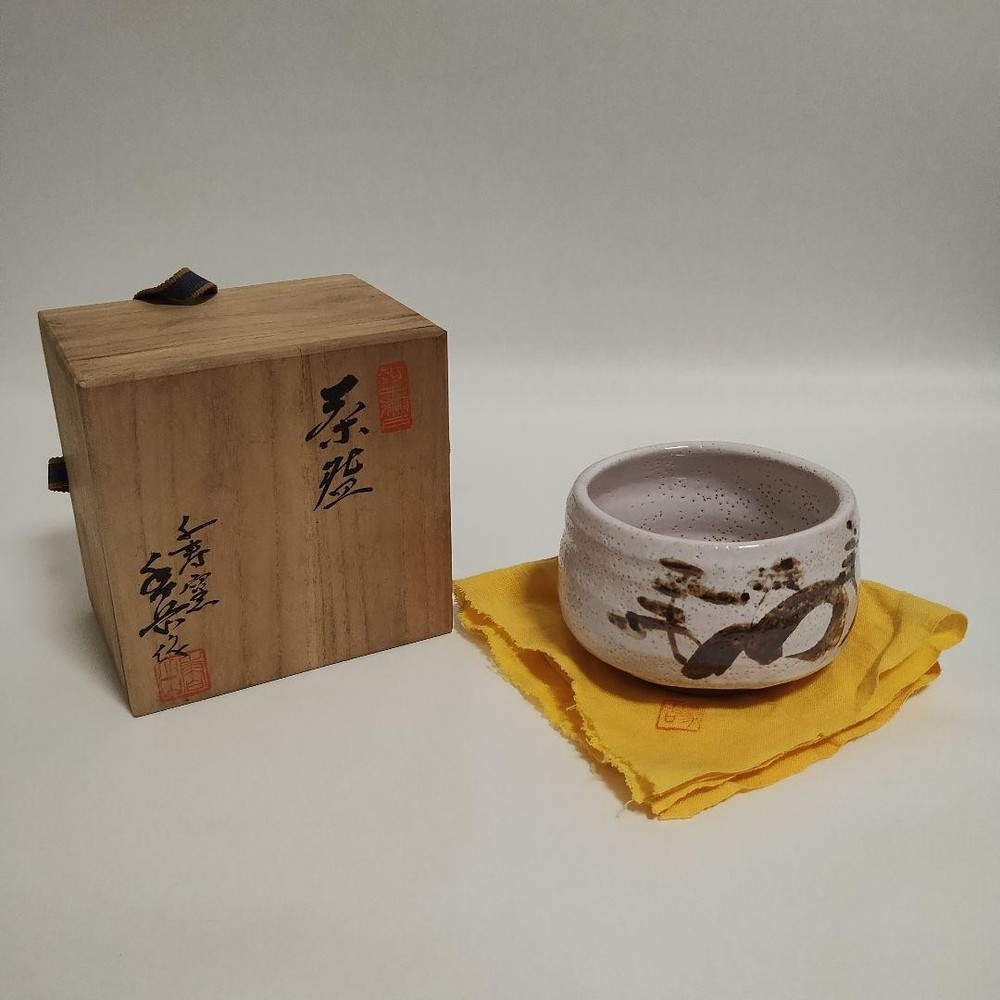 Tea Utensils For practice Shino ware Sakura sumie matcha different box