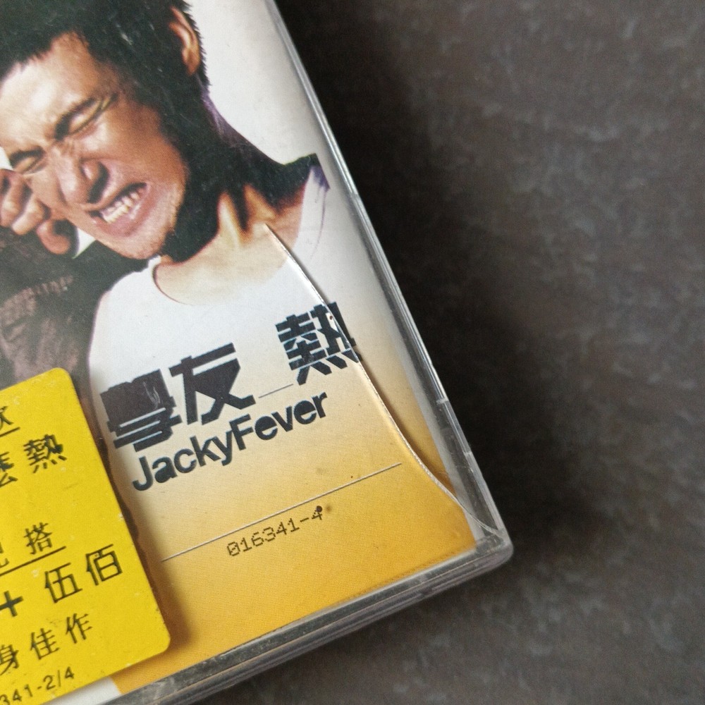 B- Jacky Cheung 张学友 =热= 马来西亚版 磁带 Malaysia Cassette 周杰伦 伍佰