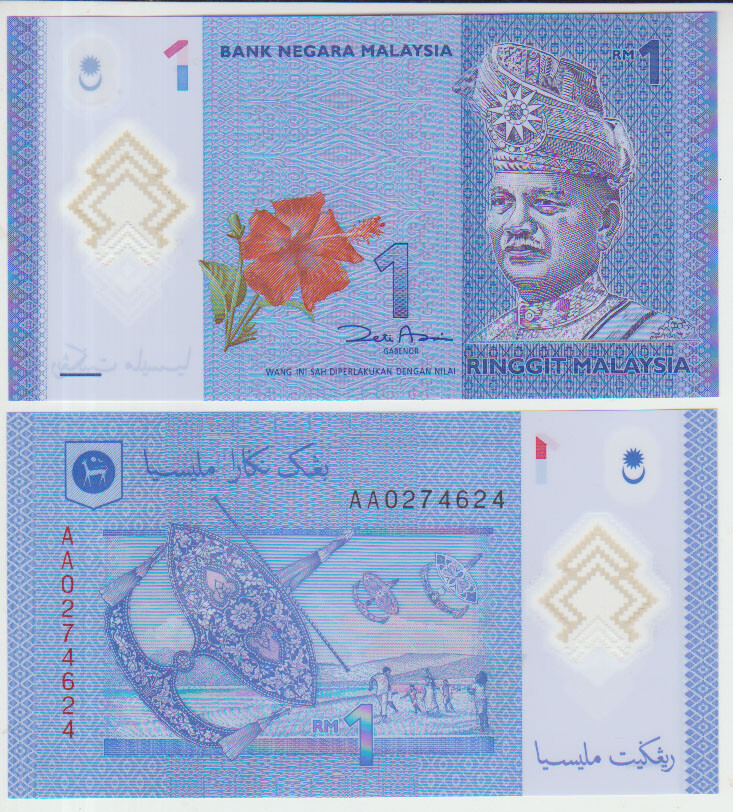 Malaysia 1 Ringgit (2012) Pick 51 UNC Series AA