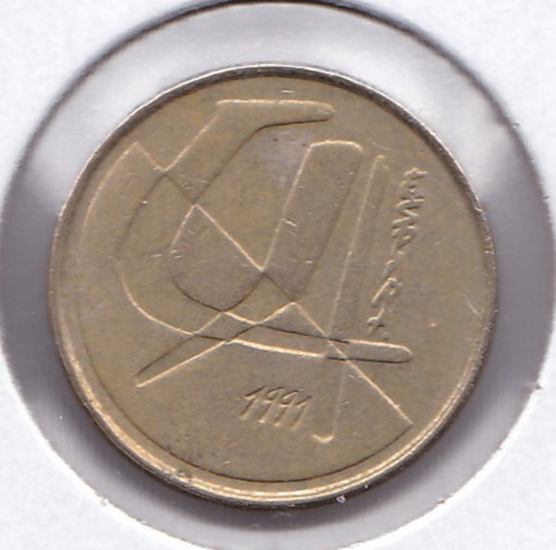 1991 Spain 5 Pesetas