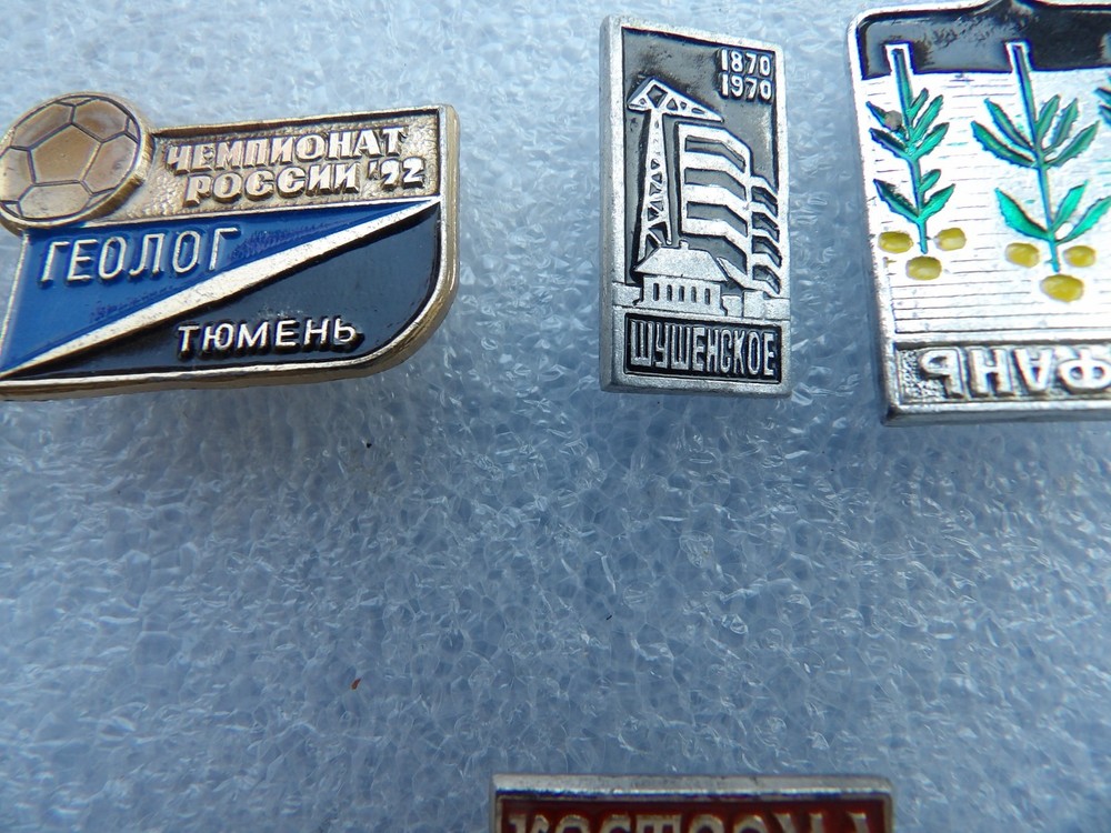 Soviet Era Russian Cities 18 Pins and Badges
