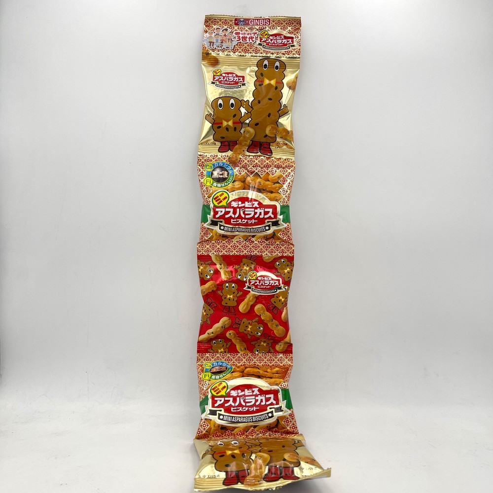 Ginbis Mini Asparagus Biscuits 15gx5bags