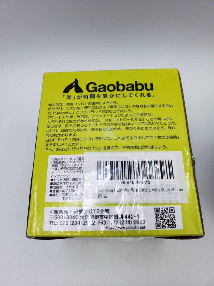 Gaobabu Calibo Windshield With Slide Shutter