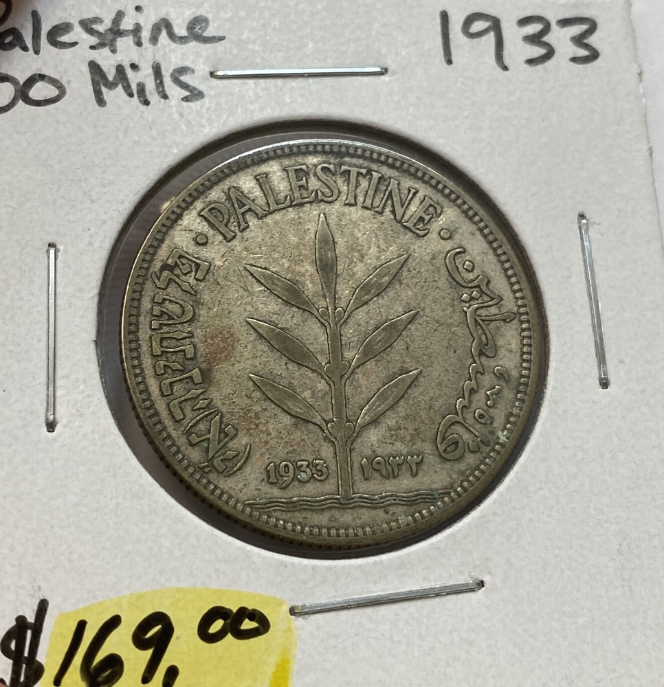 1933 100 Mils Palestine