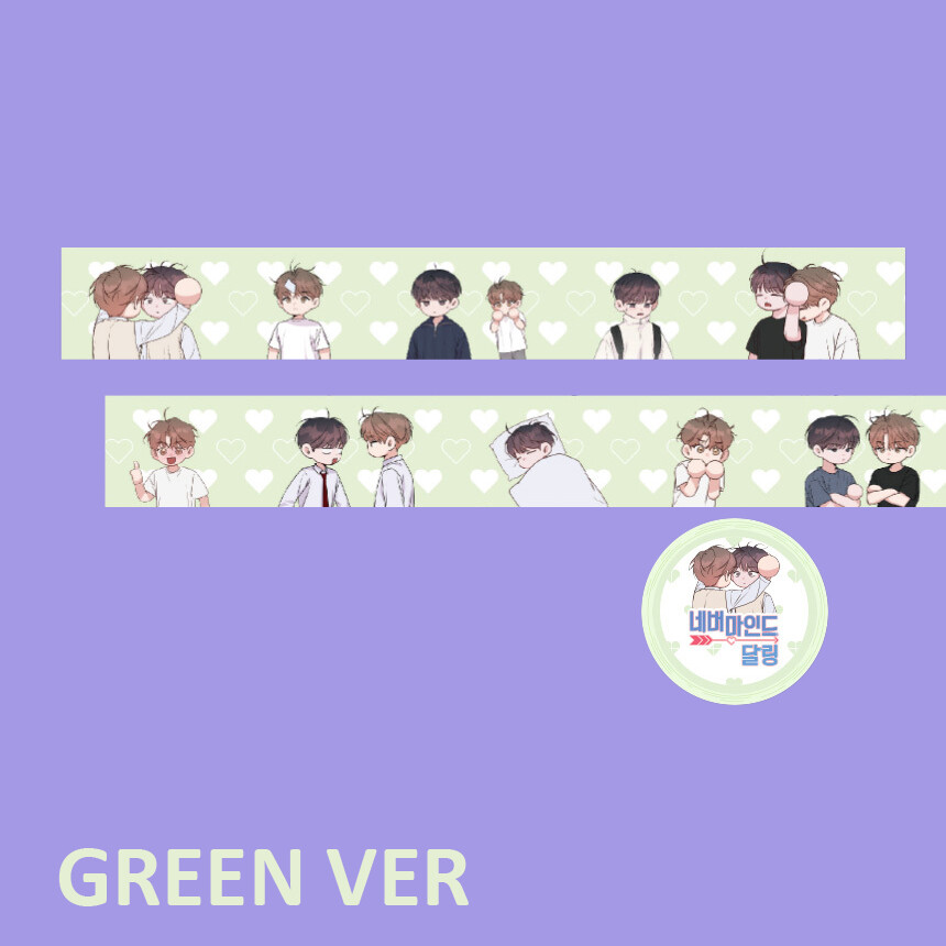 Webtoon MD [ Nevermind Darling 네버마인드 달링 ] Masking Tape 2 Type 마테 2종 (BEONGD199)