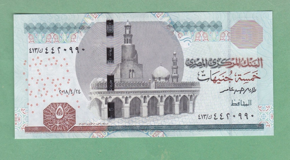 Egypt  5  Pound  Note   2018   P-72g(?)    UNCIRCULATED
