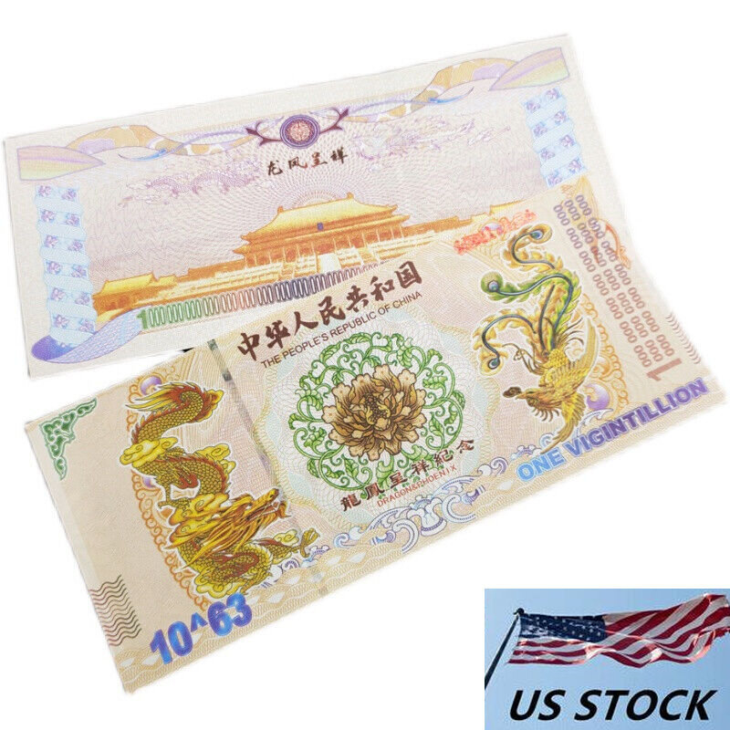 Set 100pcs 10^63 Vigintillion China Yellow Dragon Note Consecutive Num
