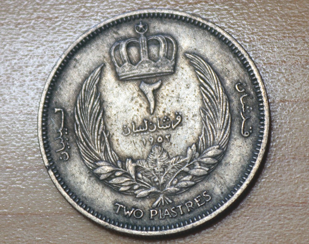 1952 Libya 2 Piastres
