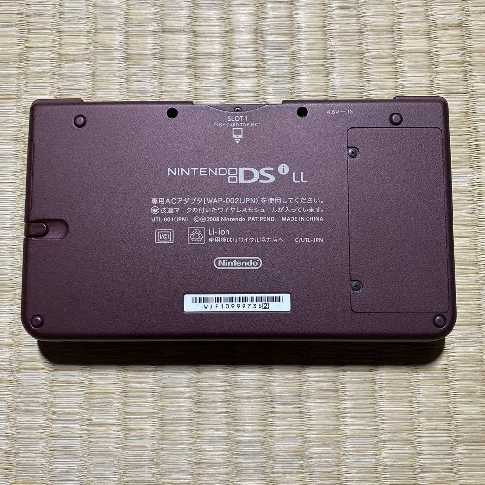 Nintendo DSi LL Wine Red Console Box All Accessories Set Working