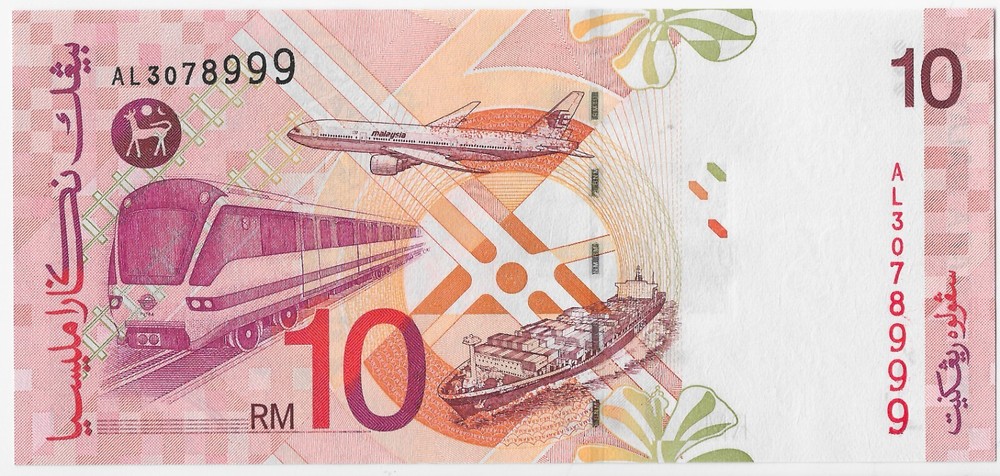Malaysia 10 Ringgit 1997 P-42a Prefix AL UNC