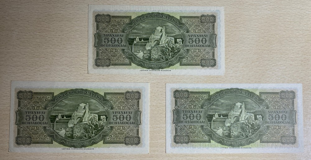 3 Pieces - 500 Drachmas - 1950 - UNC - Hellas Banknotes